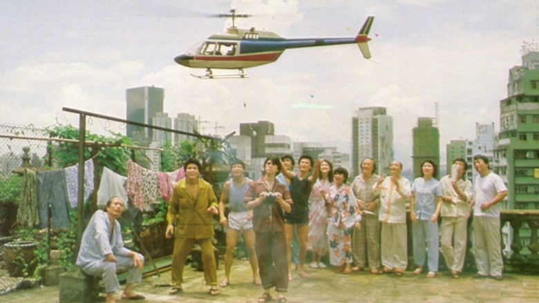 кадр из фильма 八十二家房客