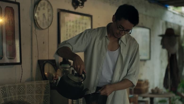 кадр из фильма 遥远的下午