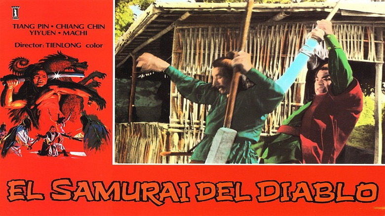 кадр из фильма 鬼見愁決鬧鬼見愁