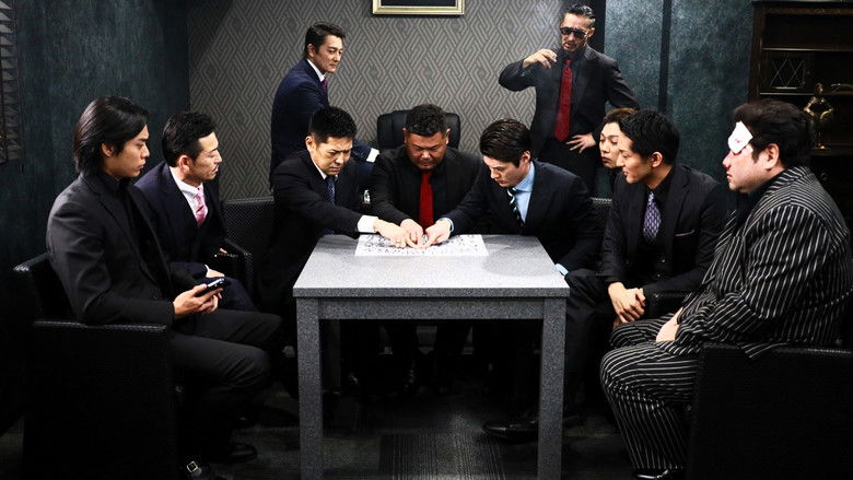 кадр из фильма やまざきいちもん　日本統一