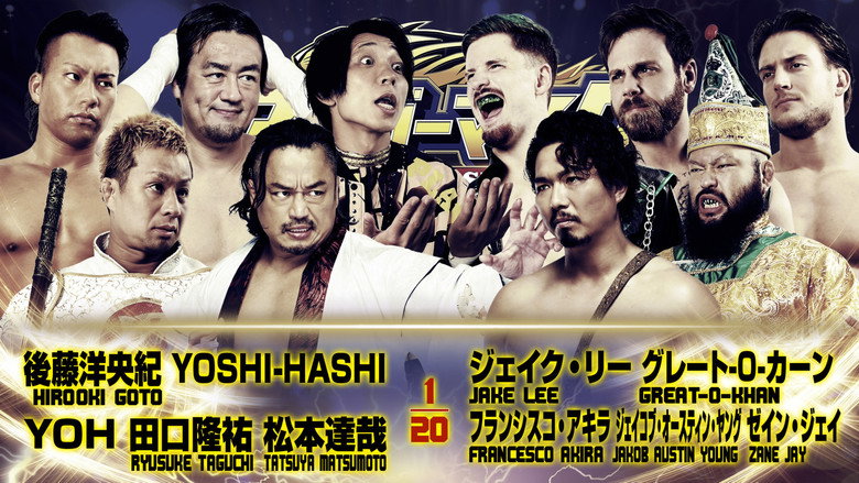 кадр из фильма NJPW Tiger Mask's Retirement Match