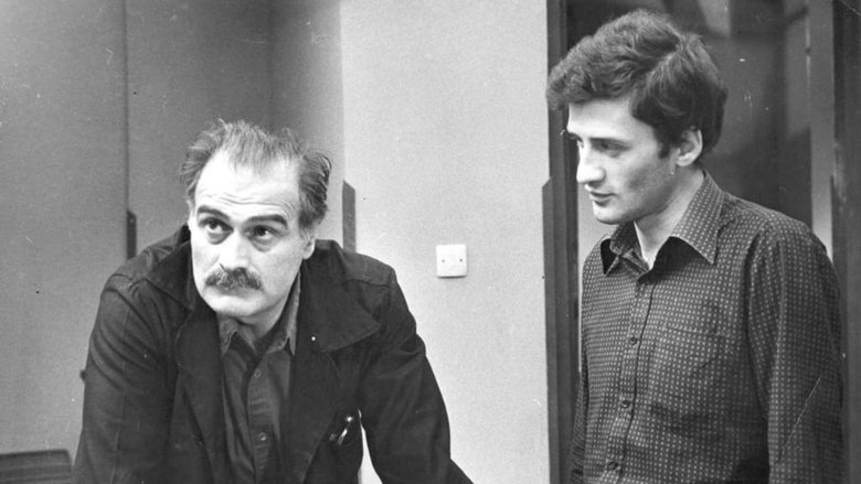 кадр из фильма Бандит с кирпичного завода