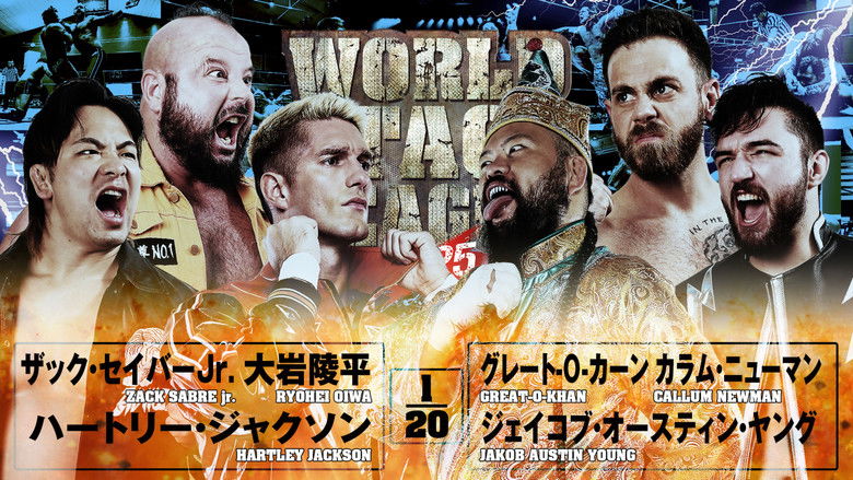 кадр из фильма NJPW World Tag League 2025 - Day 1