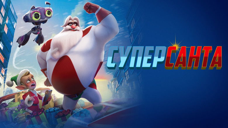 кадр из фильма Суперсанта
