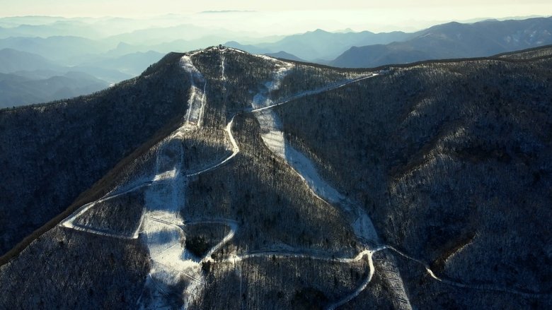 кадр из фильма 종이 울리는 순간