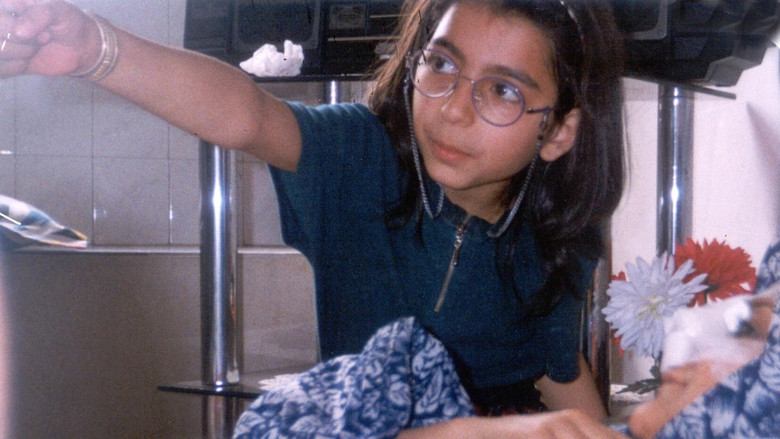 кадр из фильма روزی كه خاله ام مريض بود