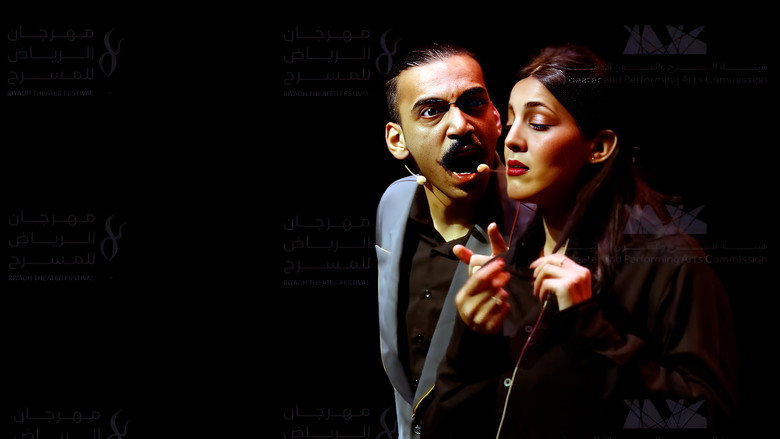 кадр из фильма طوق