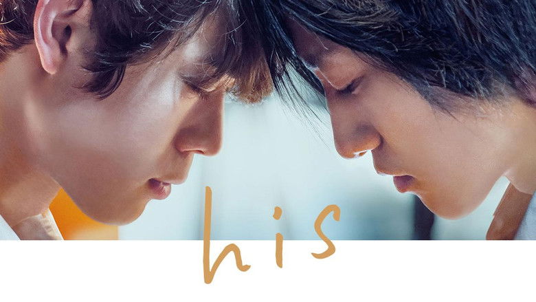 кадр из фильма Его