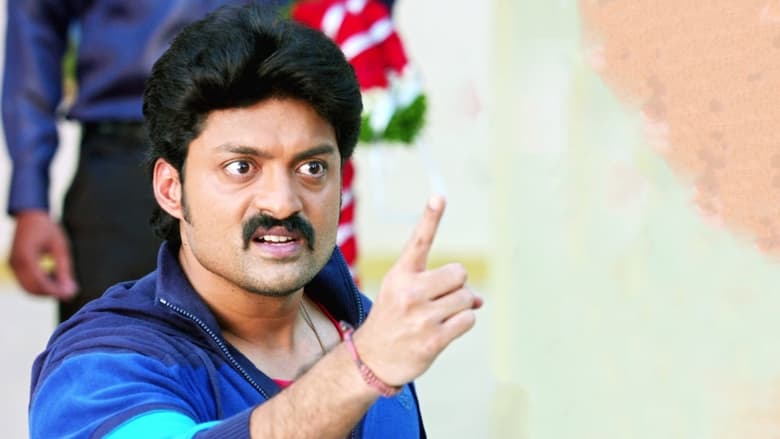 кадр из фильма కంచె