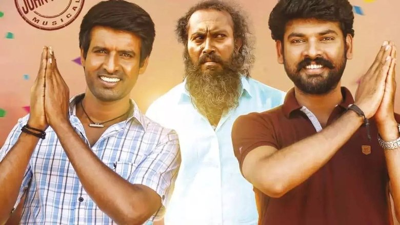 кадр из фильма Badava