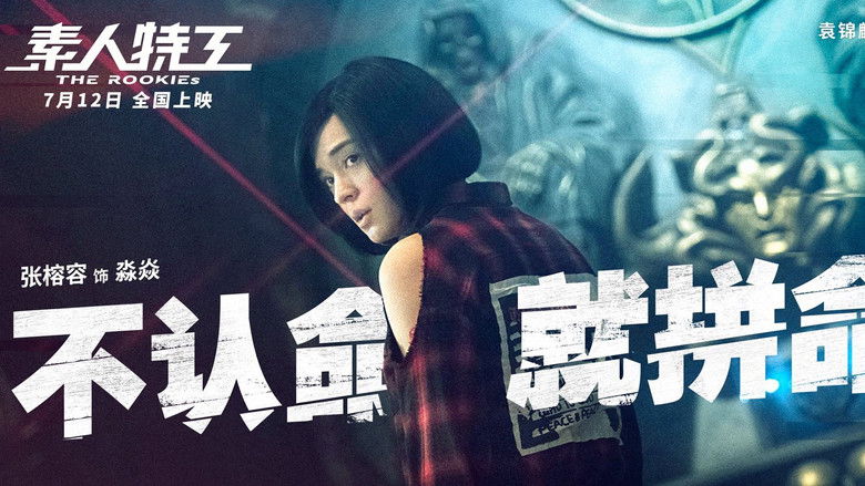 кадр из фильма Агент Три нуля