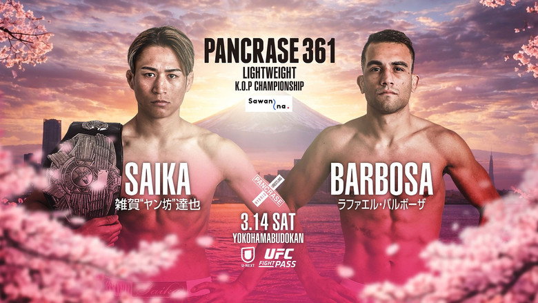 кадр из фильма PANCRASE 361