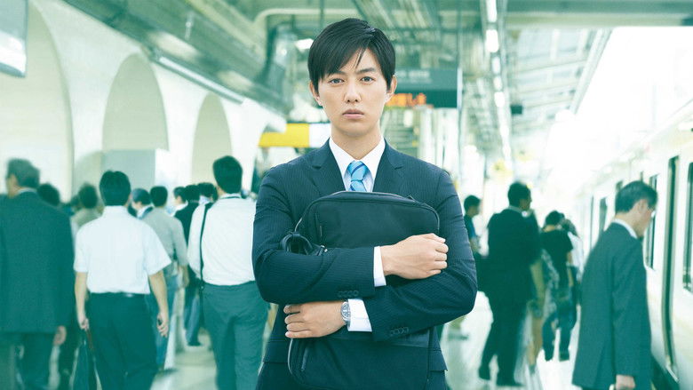 кадр из фильма ちょっと今から仕事やめてくる