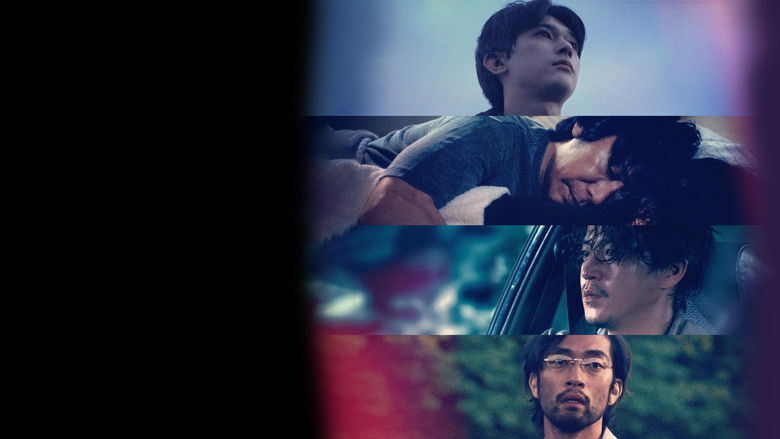 кадр из фильма かぞく