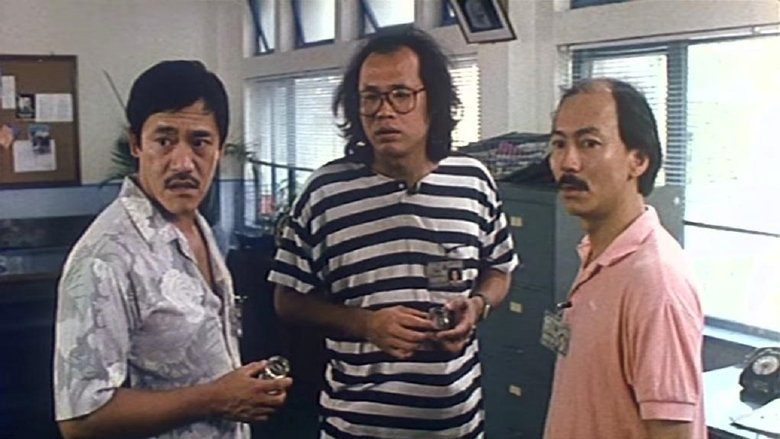 кадр из фильма 雙龍吐珠