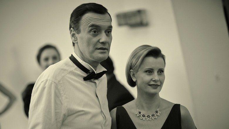 кадр из фильма Медена ноќ