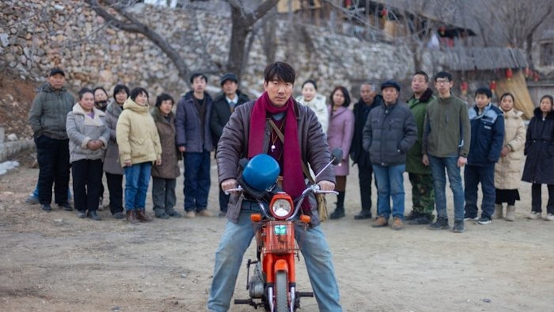 кадр из фильма 寻砖