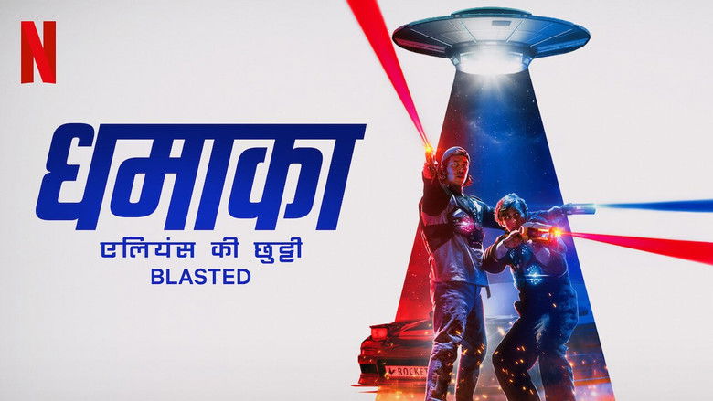 кадр из фильма Двое против пришельцев