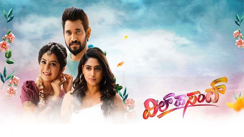 кадр из фильма Dil Pasand