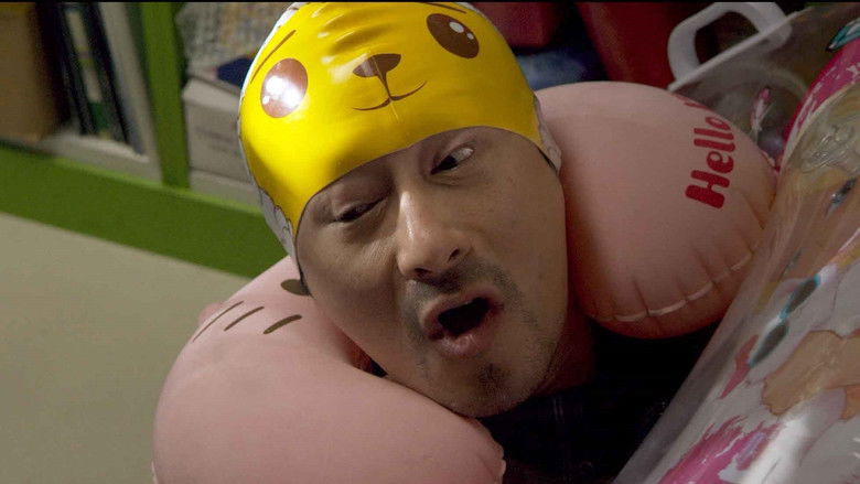 кадр из фильма 이웃집 스타