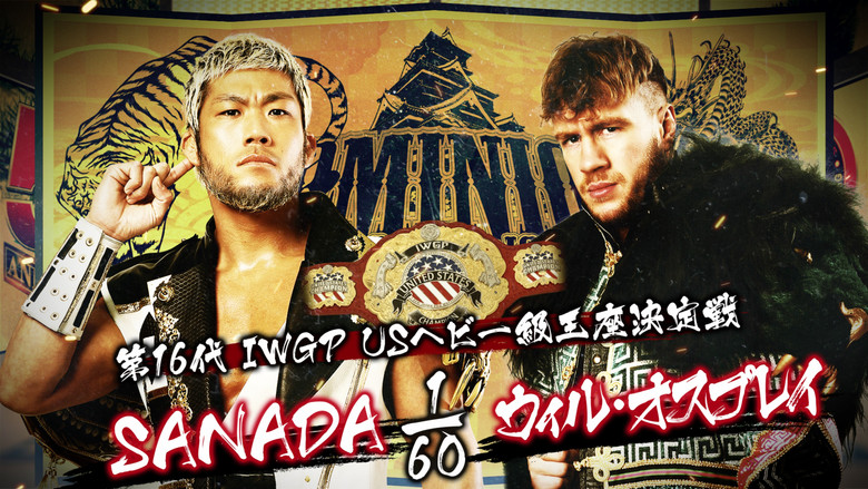 кадр из фильма NJPW Dominion 6.12 In Osaka-Jo Hall