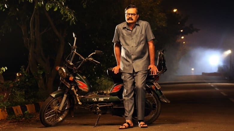 кадр из фильма ಫೋರ್‌ವಾಲ್ಸ್‌