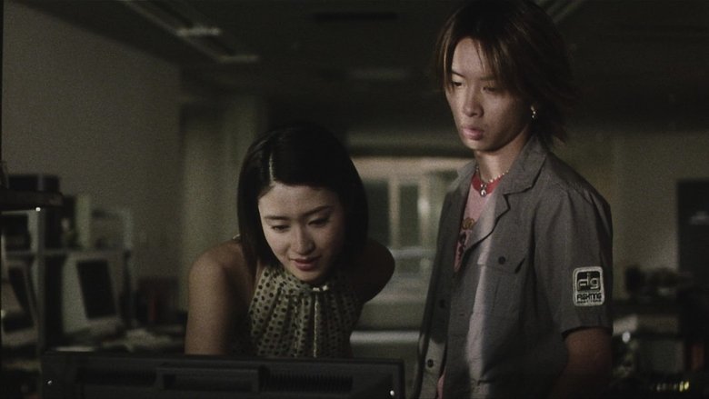 кадр из фильма Пульс