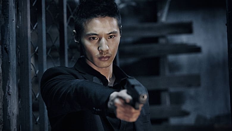 Человек из ниоткуда