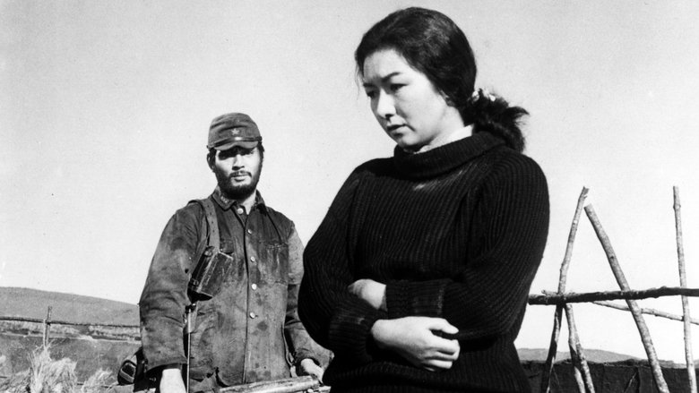 кадр из фильма Удел человеческий 3