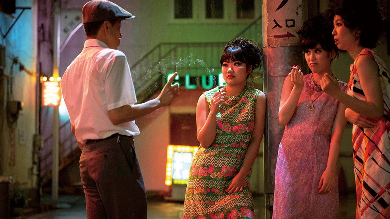 кадр из фильма ブルーボーイ事件