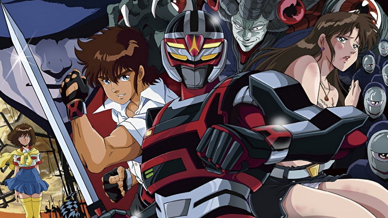 学園特捜ヒカルオン