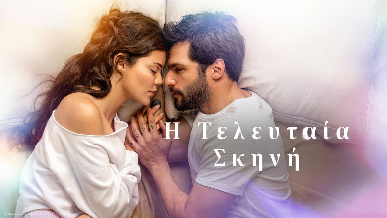 кадр из фильма Öngörü