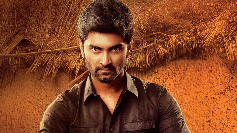 кадр из фильма பூமராங்