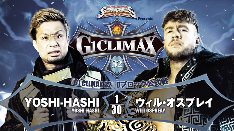 кадр из фильма NJPW G1 Climax 32: Day 16
