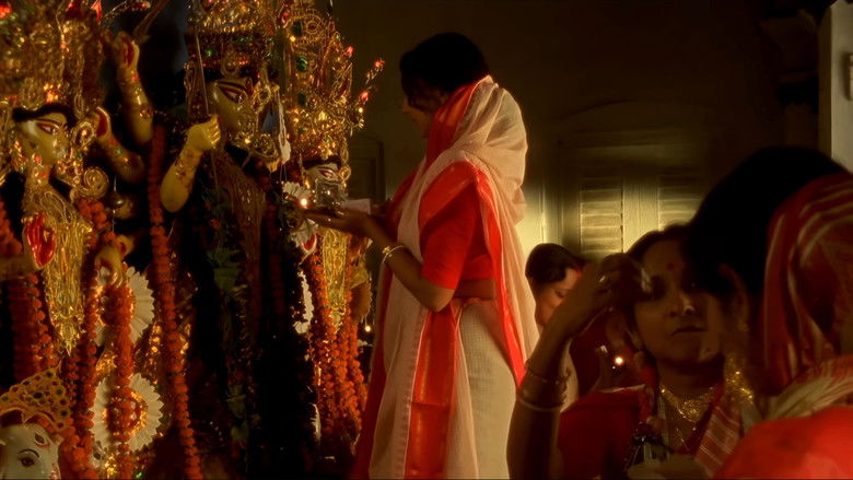 кадр из фильма উৎসব