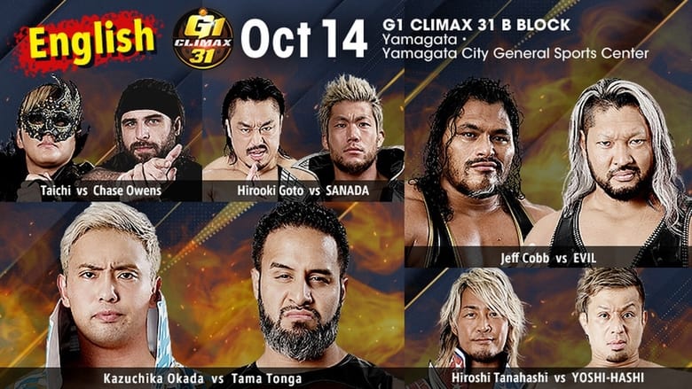 кадр из фильма NJPW G1 Climax 31: Day 16