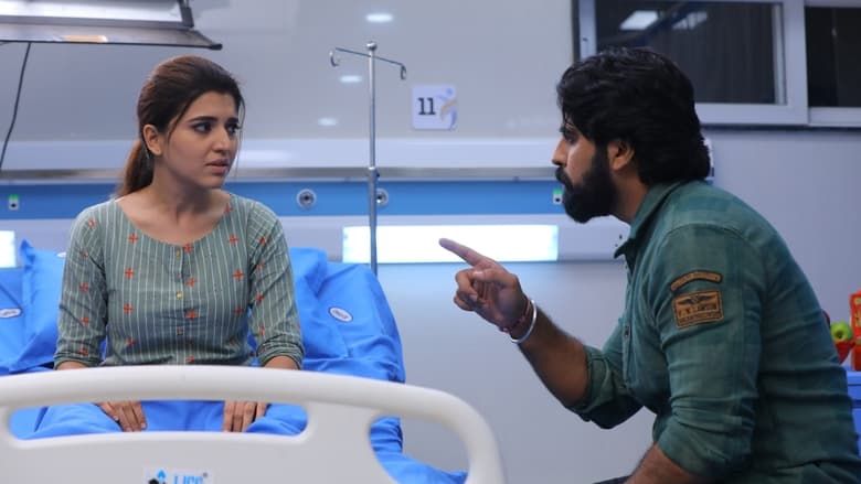 кадр из фильма ఉనికి