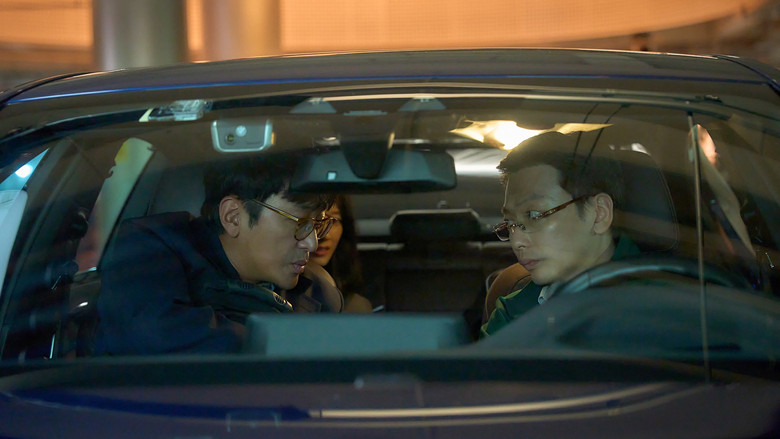 кадр из фильма Лобби