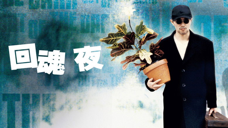 кадр из фильма Из темноты