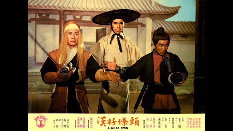 кадр из фильма 頭條好漢