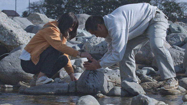 кадр из фильма Вот камень