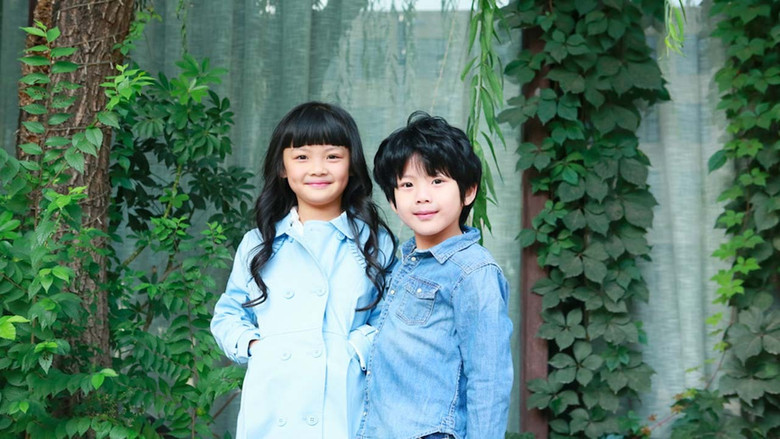 кадр из фильма Strange Coffee