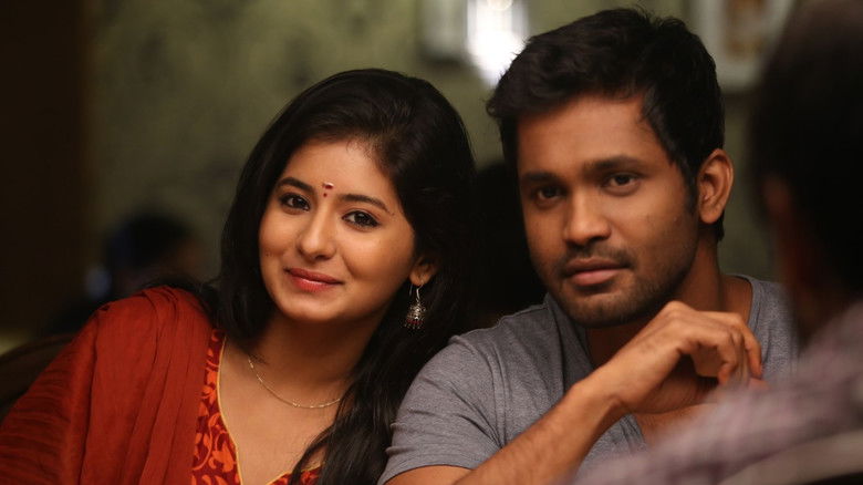 кадр из фильма நட்பதிகாரம் - 79