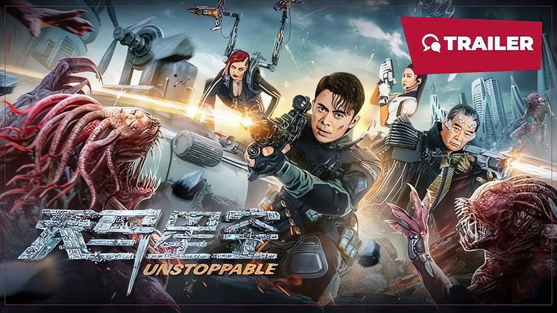 кадр из фильма 天马星空