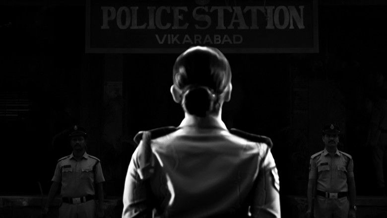 кадр из фильма యేవమ్