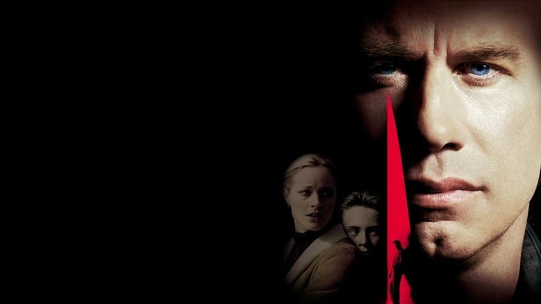 Скрытая угроза