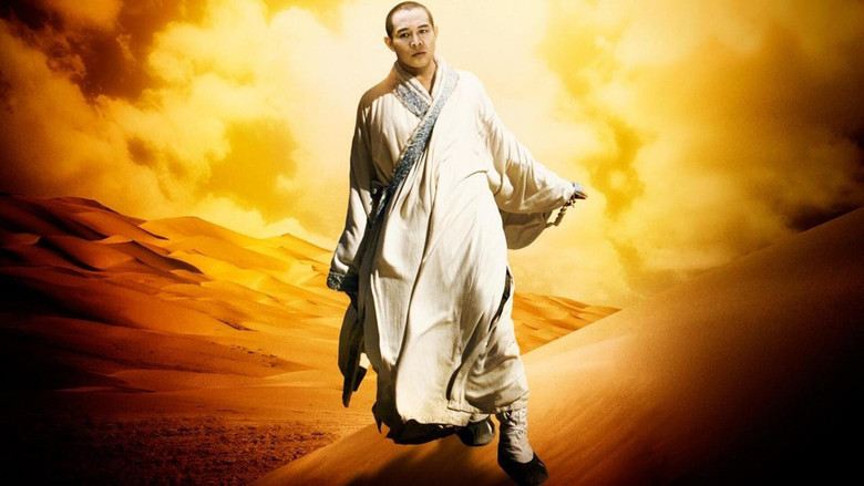 кадр из фильма Запретное царство