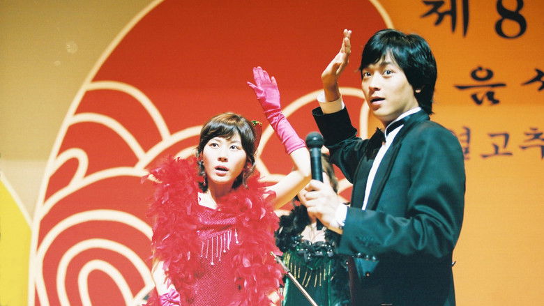 кадр из фильма Не верь ей