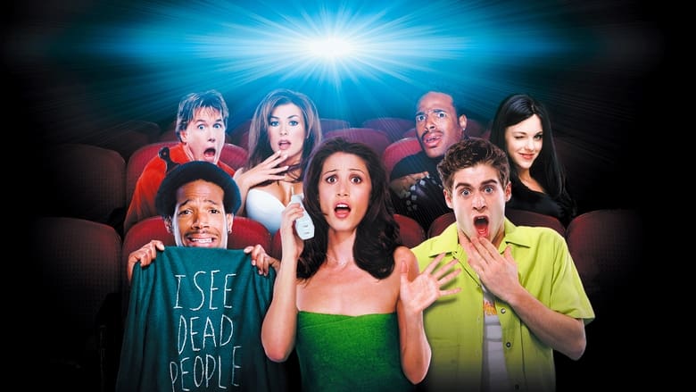 Очень страшное кино