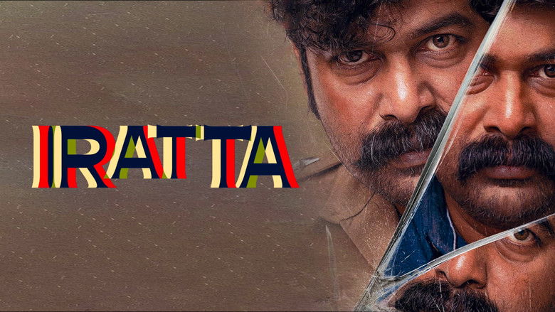 кадр из фильма ഇരട്ട